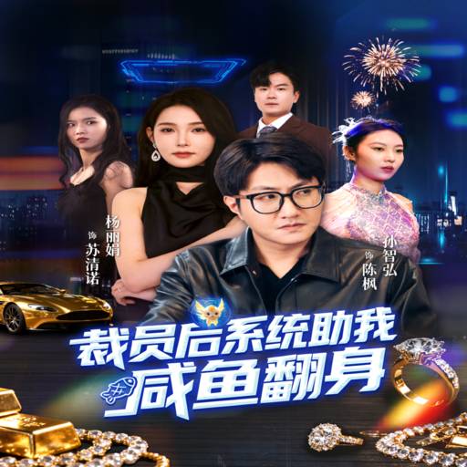 绑定宠妻系统，每天奖励一个新技能