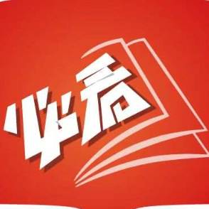 穿成昏君后，我的KPI震惊老祖宗