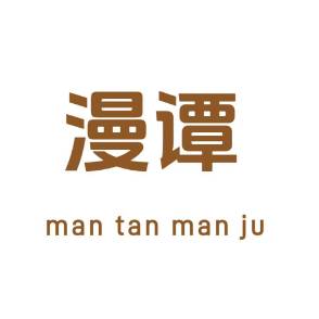 全球冰封，偏心家人悔疯了