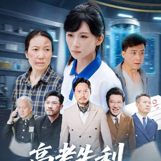 高考失利，但我逆天改命