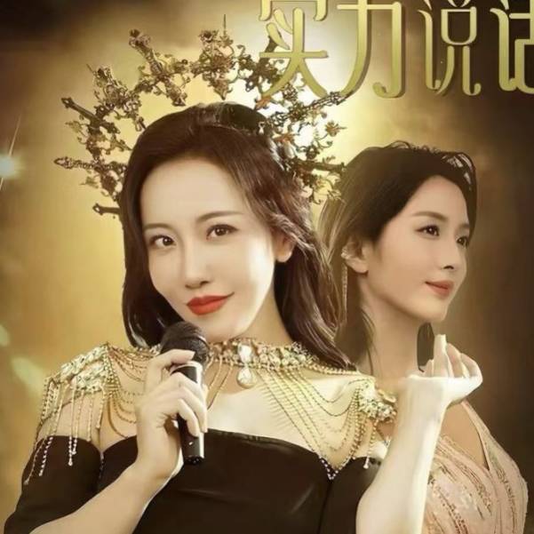 天后妈妈实力说话