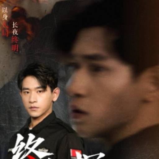 终极探秘之强龙归来