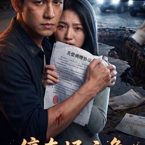 停車場之爭：矢志不渝護家園