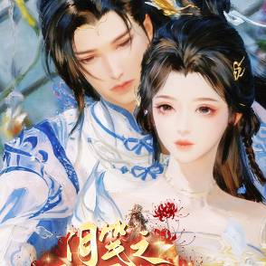 泪笺之下弃君书