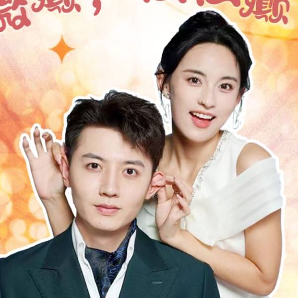 微癫，一点点癫