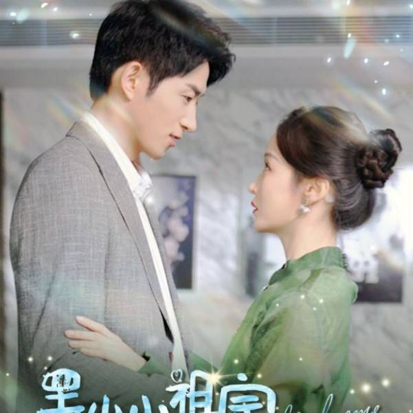 墨少小祖宗又美又飒