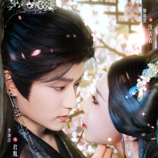 帝王偷听妖后心声后，宠冠六宫