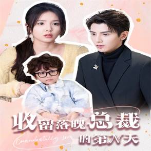 爱如钻石般耀眼