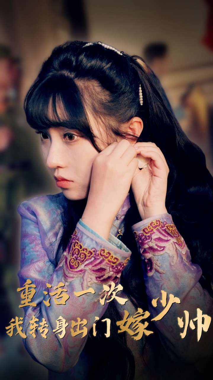 洛水华光，破茧归来